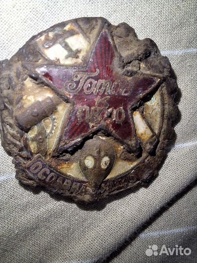 Значок СССР