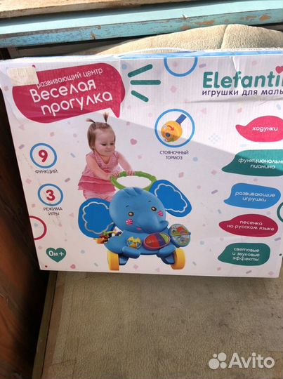Ходунки каталка детские