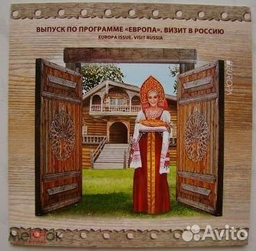 2012. Буклет. Сувенирный набор. 569. Выпуск по про