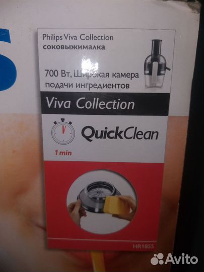 Соковыжималка Philips Viva Collection