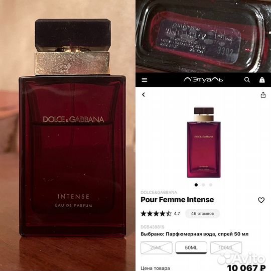 Парфюм оригинал