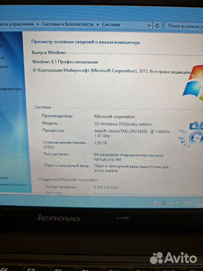 Отличный нетбук Lenovo для игр и работ Видеообзор