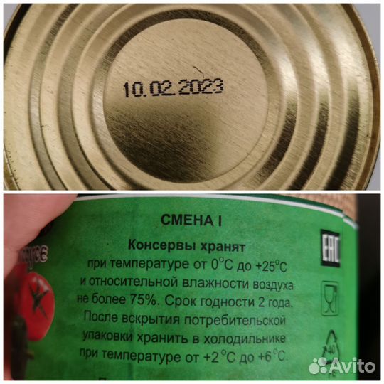 Лечо, скумбрия, томаты