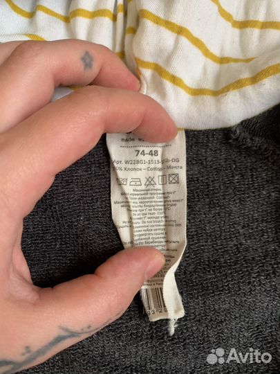 Комбинезон 74