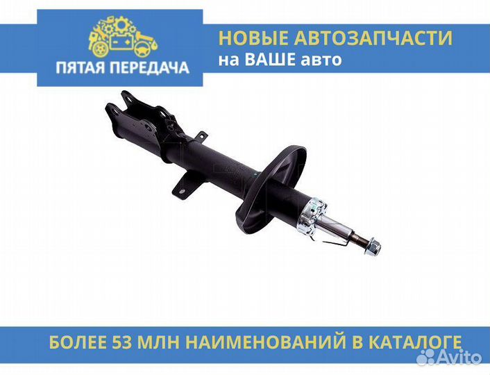 Передня левая стойка на Toyota Belta, Prius с 2012