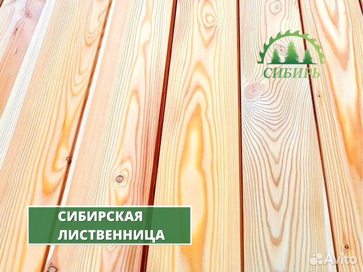 Доска пола лиственница