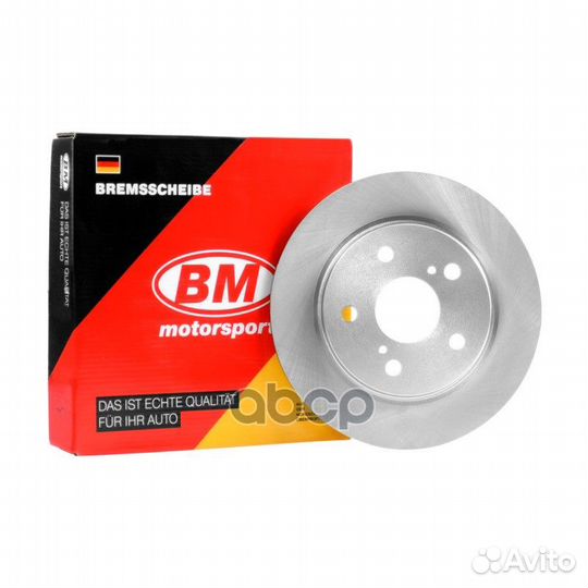 Диск тормозной передний BD 5338 BD 5338
