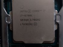 Intel Core i7-8700K + Asus ROG strix Z370-G