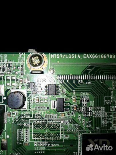 Программный ремонт