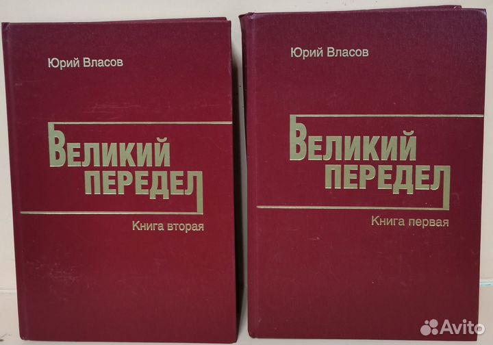 Книги разные