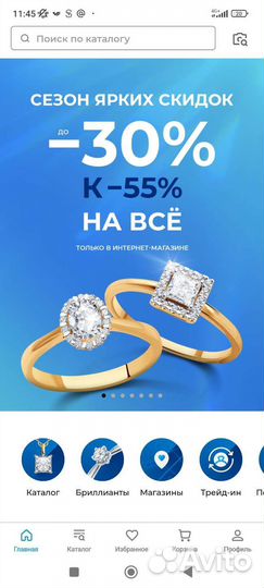 Бонусы Соколов