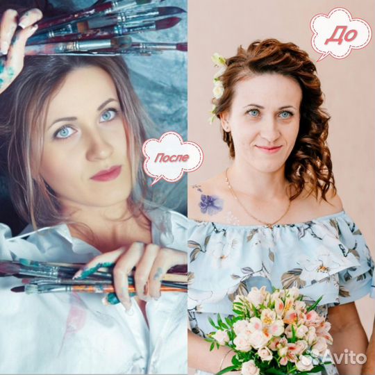 Фото для вас