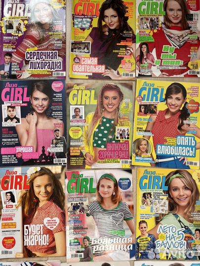 Журналы Лиза Girl