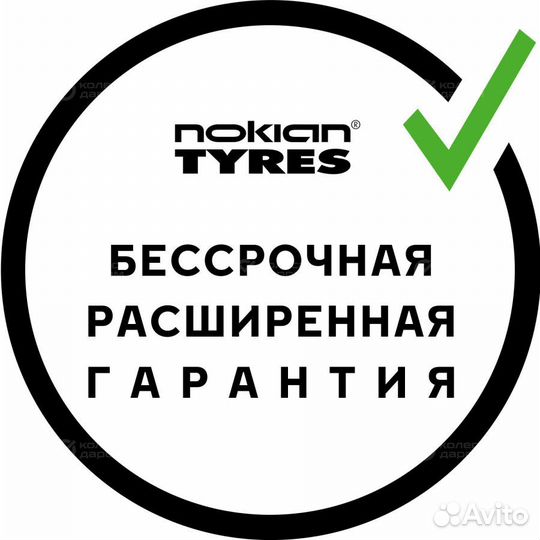 Nokian Tyres Hakka Van 235/65 R16 121R