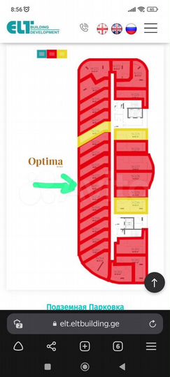 Квартира-студия, 40 м² (Грузия)