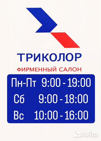 Антенны 3g/4g для роутера, репитера, модема