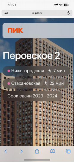 Квартира-студия, 23,6 м², 18/33 эт.
