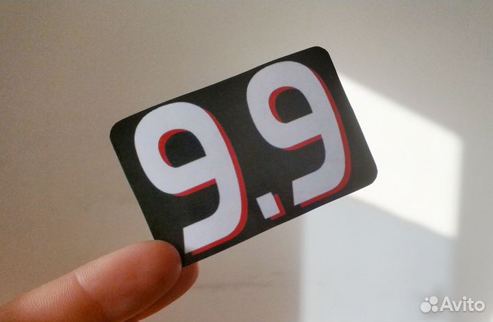 Наклейка на лодочный мотор 9.9