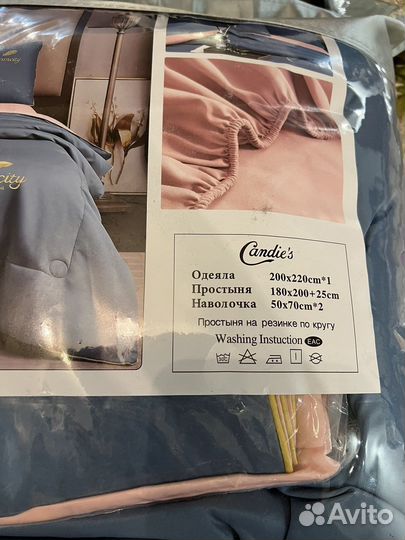 Постельное белье с одеялом и покрывалом