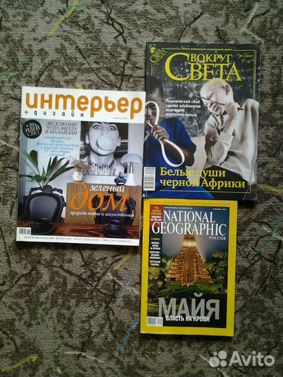 Журналы разные