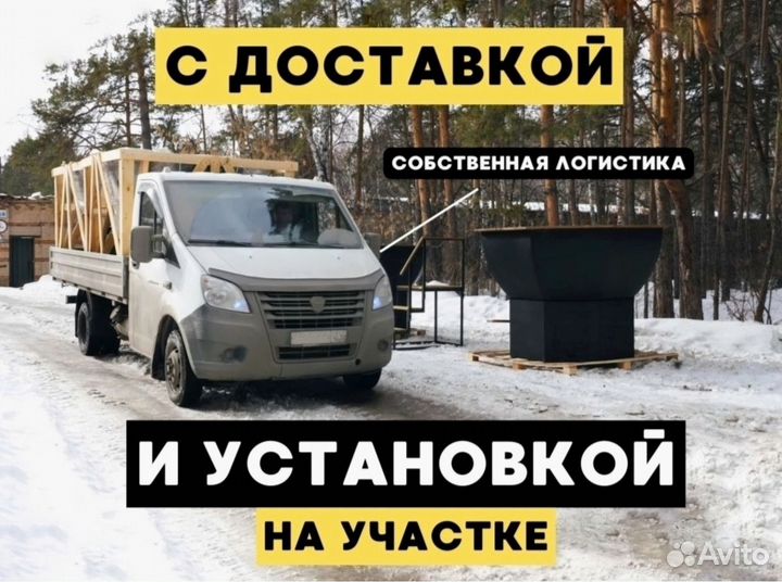 Чан для бани