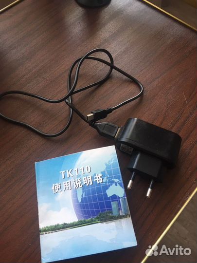 Фотоловушка