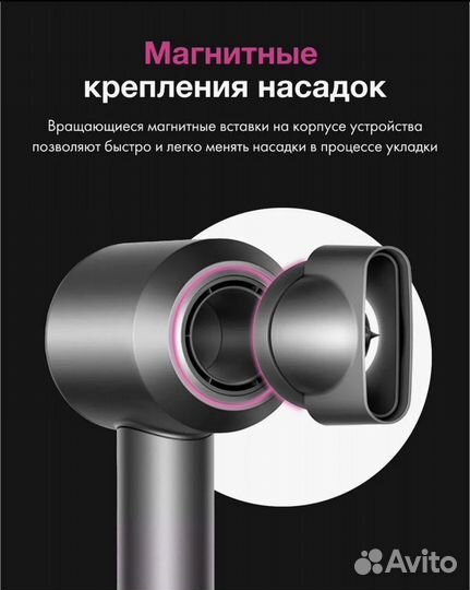 Фен dyson supersonic