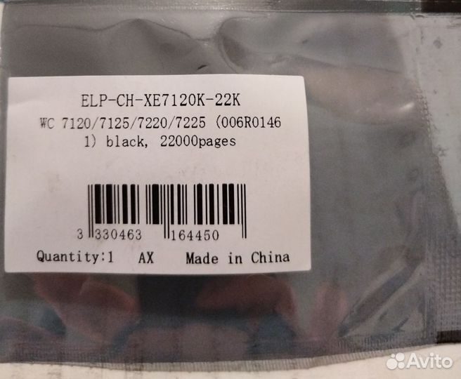 Чипы для картриджей Xerox, samsung