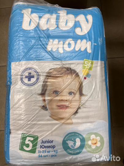 Памперсы подгузники детские baby mom