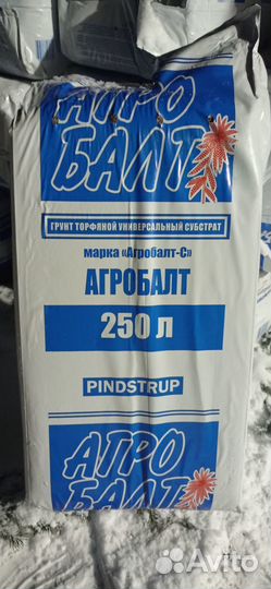 Торф агробалт -с 250л