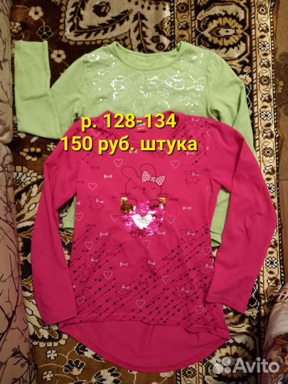 Детские веши