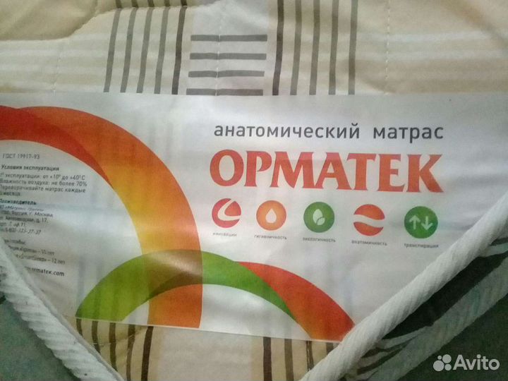 Матрас матрас анатомический