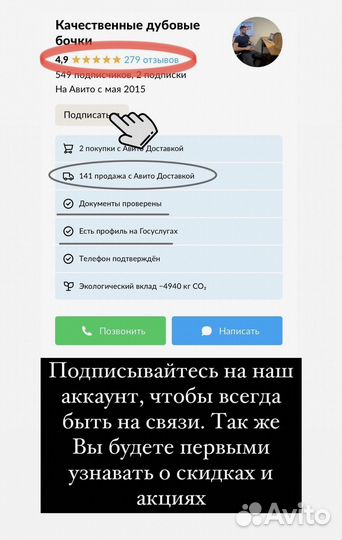 Дубовая бочка 10 литров доставка в Саратов