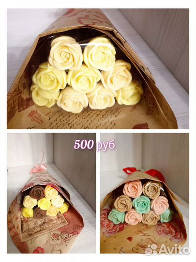 Букеты и наборы из бельгийского шоколада