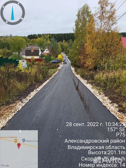 Асфальтирование