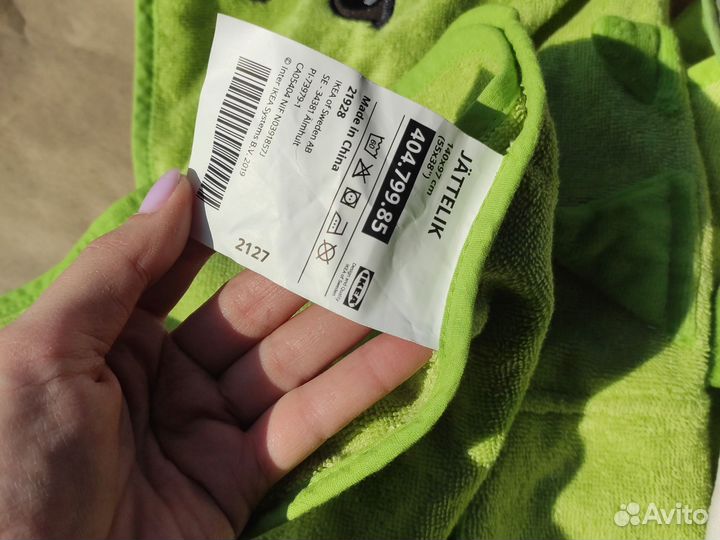 IKEA полотенце детское йэттелик