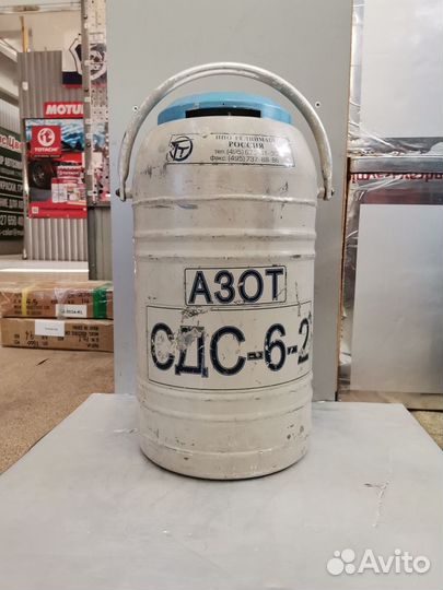 Аренда сосуда Дьюара