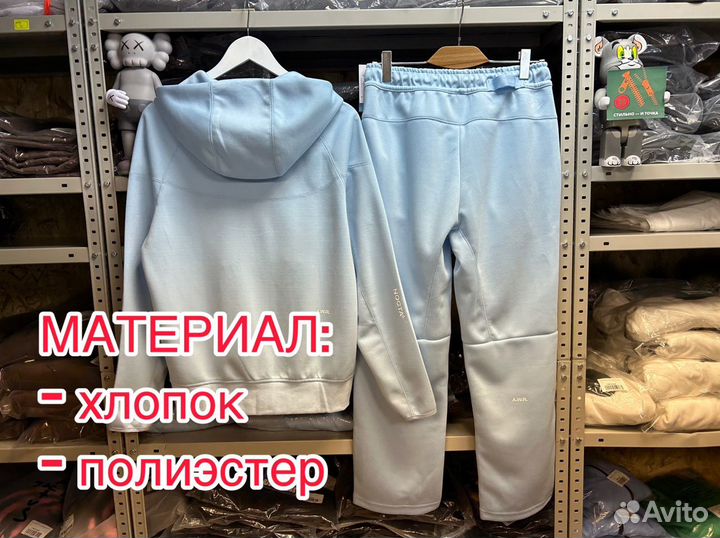 Костюм Nike Nocta голубой (S, M, L, XL)