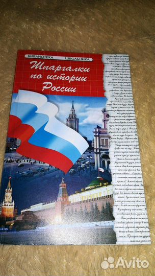 Учебный материал