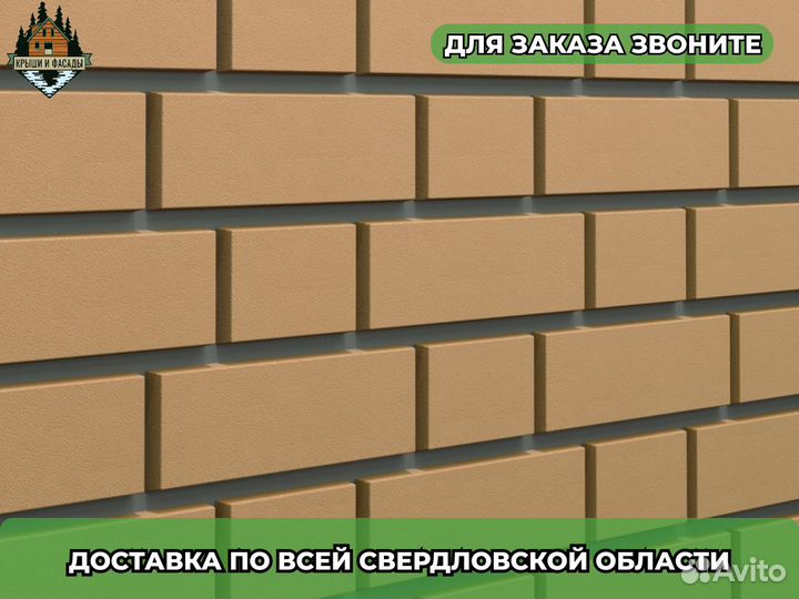 Фасадные панели Технониколь