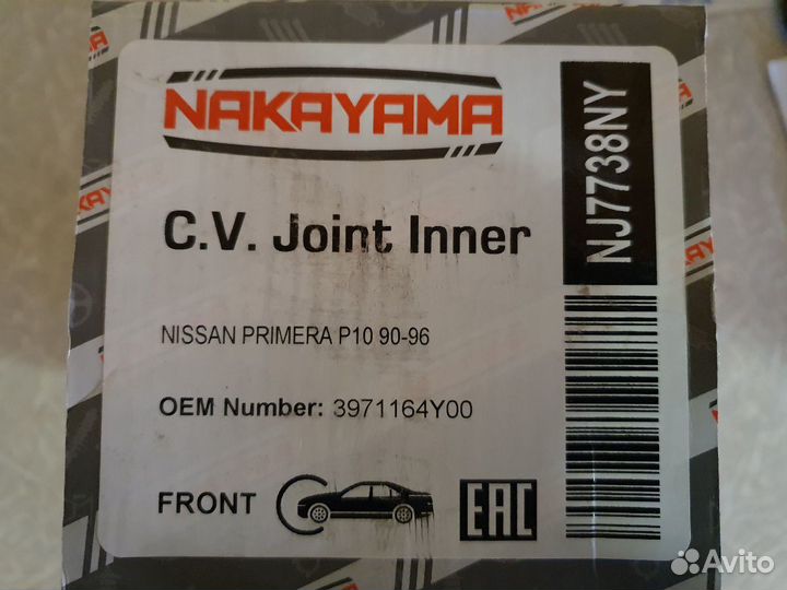 Nakayama nj7738ny