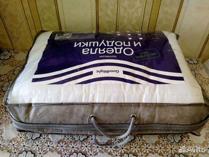 Одеяло. Новое