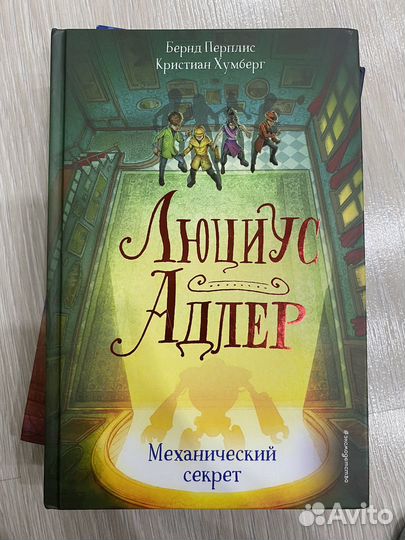 Книги 
