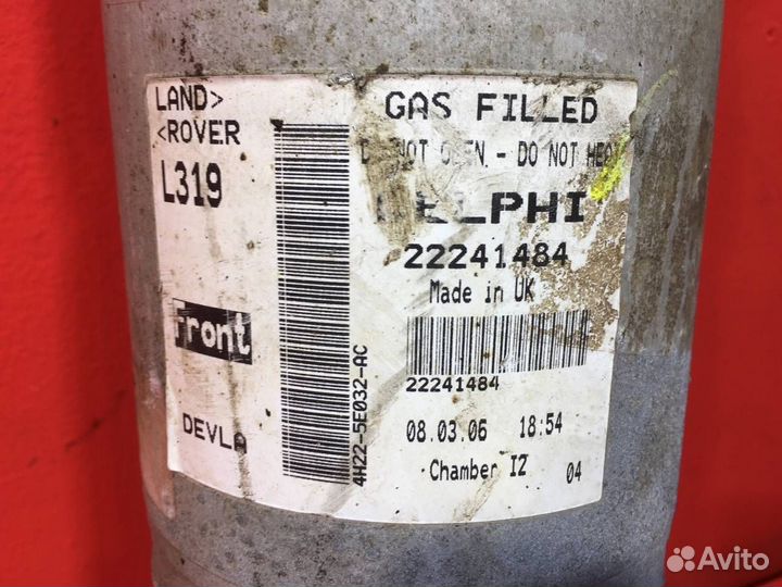 Стойка подвески передняя Land Rover Discovery 3