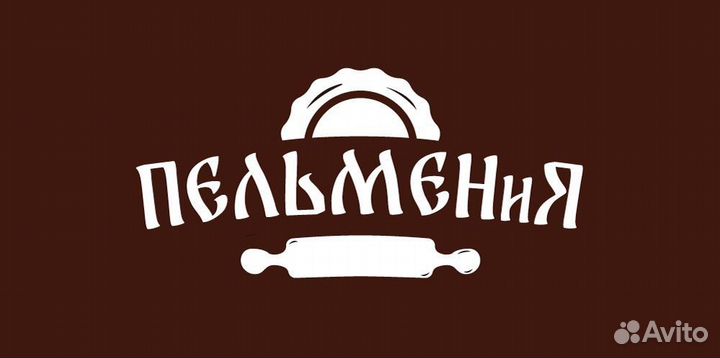 Кухонный рабочий