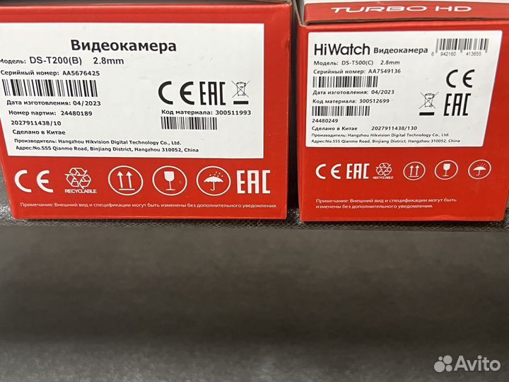 Видеокамера Hiwatch DS-T500 HD-TVI (C) 5 мп