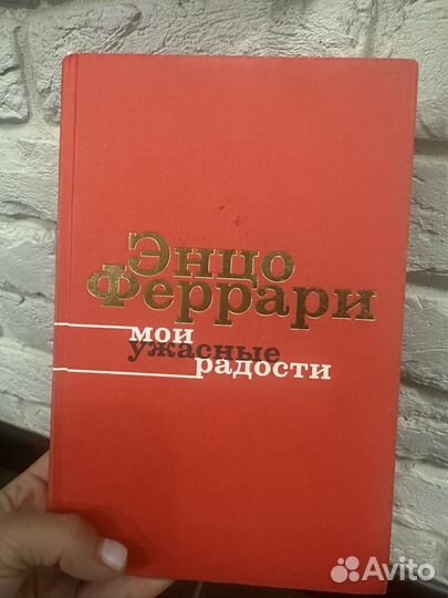 Тим Гровер, Майкл Райхерт, Феррари и др