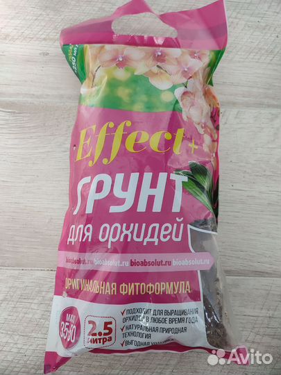Кора сосны для орхидей