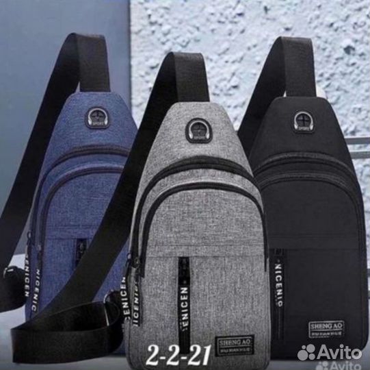 Рюкзак мужской