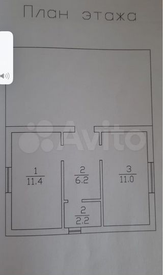 Дача 45 м² на участке 12 сот.